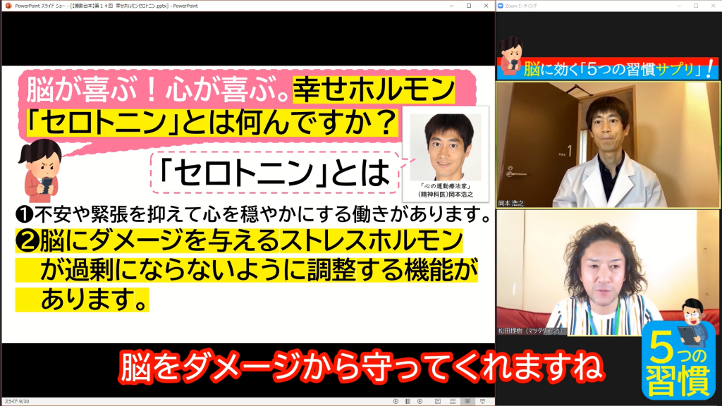 ３■松田提樹　岡本浩之　東大医学部卒　精神科医　クリエイティブメディア出版　クリエイターズワールド　パールハーバープロダクション 出版ブランディング思考